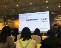 《标识牌的制作工艺分析》