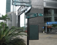 深圳市城市标识系统规划设计