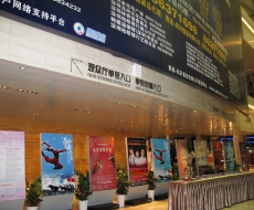 【标识案例欣赏】深圳保利剧院