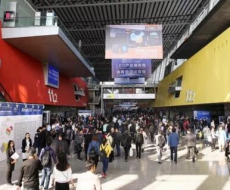 【活动预告】第十二届中国标识系统规划设计制作高峰论坛