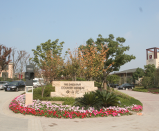 【院长观点】标识牌制作工艺设计的基本概念