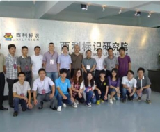 祝贺“首届标识制作工艺师培训班”正式开课