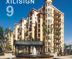 西利标识 2008年9月刊 总第43期