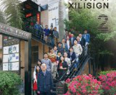 西利标识2015年2月刊 总期120期