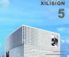 西利标识2015年5月刊 总期123期