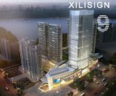 西利标识2016年09月刊 总期139期