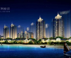 【标识案例欣赏】大连华润·海中国