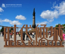 【标识案例欣赏】长沙时代倾城