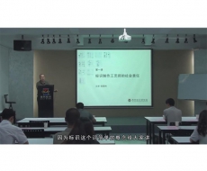 制作工艺师-第1课标识制作师的社会责任