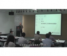 制作工艺师-第3课 标识制作工艺师的岗位职责