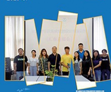 西利标识2019年7月刊 总第173期