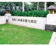 标识系统规划设计的分类