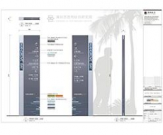 标识造型设计中的视觉设计