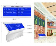 医院标识系统的规划设计