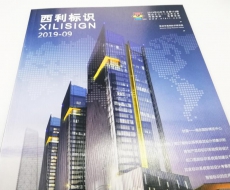 2019年09月期刊已发出，请注意查收