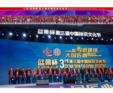 深圳市西利标识研究院热烈祝贺