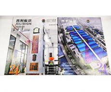 2020年1月-2月期刊已发送，请注意查收