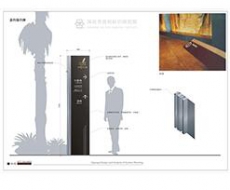 标识造型结构设计中的注意点
