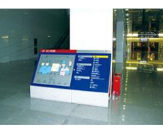 公用建筑标识系统的分类及特点