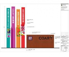标识设计与制作工艺分析