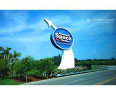 城市标识系统规划设计制作