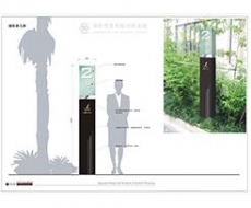 标识设计中的制作工艺设计