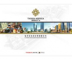 如何写标识系统规划设计建议书