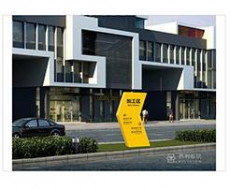 大型园区标识系统划设计