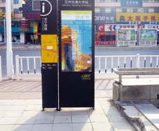 标识系统规划设计的材料应用