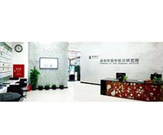 “十年风雨路，共筑标识心”——深圳市西利标识研究院十周年会员入会福利活动