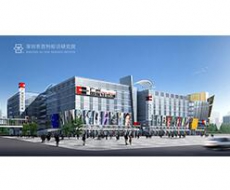 【标识案例欣赏】广州国际轻纺城