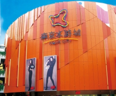 【标识案例欣赏】南京水游城