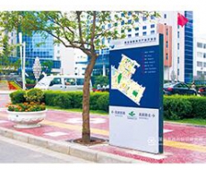 【标识欣赏】西安高新技术产业开发区