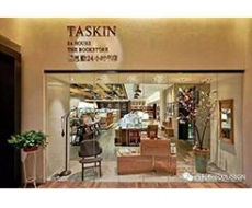 【标识案例欣赏】——德思勤24小时书店