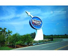 城市标识系统规划设计制作