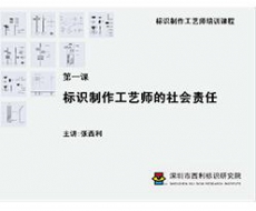 体育场馆标识系统规划的基本原则丨院长观点