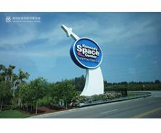 标识系统规划的方法-模拟行动法丨院长观点