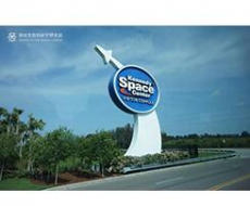 标识系统规划的方法-模拟行动法丨院长观点