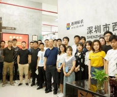 【培训预告】第28期标识系统规划设计师集训班