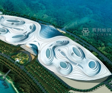 重庆国际博览中心丨标识欣赏