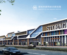 广东乐从钢铁世界丨标识欣赏