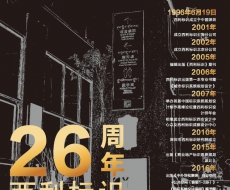 西利标识2022年01月刊 总第203期