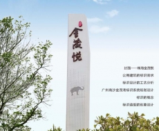 西利标识2022年02月刊 总第204期