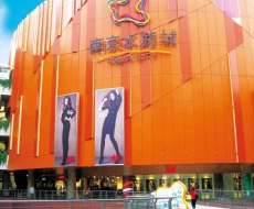 南京水游城丨标识欣赏