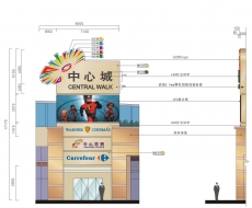 标识案例欣赏|深圳怡景中心城