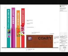 标识牌造型设计的工艺分析丨专业文章