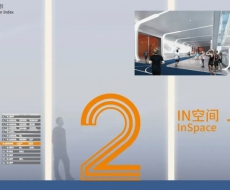 标识创意设计的基本概念