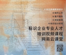 西利标识2025年5月刊 总第242期