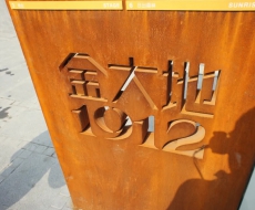 标识造型设计中的文字设计