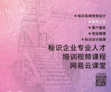 西利标识2025年5月刊 总第243期